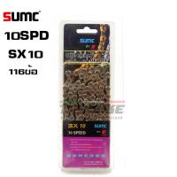 ราคา โซ่จักรยานเสือหมอบ เสือภูเขา SUMC 6 7 8 9 10 11 (8997631764)