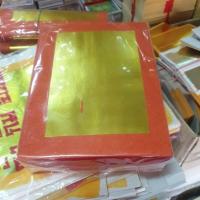 ราคา ส่งด่วน อ่วงกิม ตั่วกิม ใช้สำหรับไหว้เจ้า ยกมัด KM4 31861 ราคาพิเศษ (15195168873)