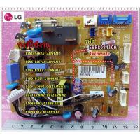 ราคา อะไหล่ของแท้ เมนบอร์ดแอร์คอยล์เย็นแอร์แอลจี LG EBR80241001 MAIN Indoor (9908922224)