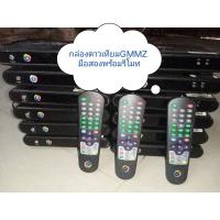 ราคา กล่องดาวเทียมGMMZ มือสอง พร้อมรีโมท ใช้กับจานเล็กทึบ จานใหญ่ตาข่าย บริการเก็บเงินปลายทาง (15043603699)