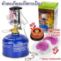 ราคา Power Outdoor SMALL Lantern Lamp For Camping Hiking Backpacking Adapter ตะเกียงกระป๋อง รุ่น รุ่น S จุดไฟแบบ แมกนีโต จุดติดง่าย ตะเกียง ตะเกียงตะเกียงแก๊ส ตะเกียงแก๊ส (9000500136)