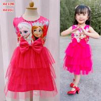 ราคา 2 8ขวบ เดรสเอลซ่า ติดโบว์กระโปรงระบายมุ้ง 3 ชั้น เสื้อผ้าเด็กผู้หญิง ชุดเอลซ่า ชุดเจ้าหญิง เดรสเด็กผู้หญิง ชุดเด็กผู้หญิง ชุดเด็ก 021 (1399570706)