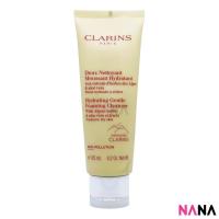 ราคา Clarins Hydrating Gentle Foaming Cleanser Normal to Dry Skin 125ml Delivery Time 5 10 Days (12552682716)