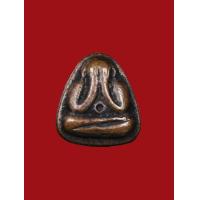 ราคา พระปิดตาจิ๋วหลังแบบ หลวงพ่อหนู วัดทุ่งแหลม 625 (11795802170)