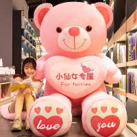 ราคา GGMM ตุ๊กตาหมีแพนด้าตุ๊กตาผ้ากอดตุ๊กตาหมีนอนตุ๊กตาหมีตุ๊กตาน่ารักสำหรับสาวๆ (20837860648)