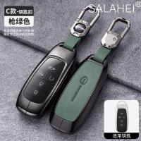 ราคา เคสกันกระแทกเคสกุญแจรถยนต์สำหรับ GAC ใหม่ Energy Trumpchi Aion S V Y LX GS7 GS8 GM8 GS5 GA6 GM6 VPlus 580เสน่ห์630อุปกรณ์เสริม (20801455733)