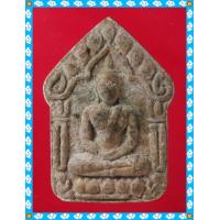 ราคา พระขุนแผน พระสะสม พระเก่า พระกรุ พระเครื่อง jaeiamulrts j79 (20503025393)