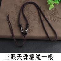 ราคา จี้อาเกตสร้อยคอลูกปัดตาของทิเบตเก้าวันมีบุคลิกสร้อยคล้องคอประจำชาติลมฟื้นฟูแบบโบราณและลูกปัด (19614614468)