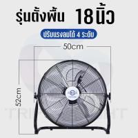 ราคา พัดลม พัดลมใหญ่ พัดลมอุตสาหกรรม พัดลมตั้งพื้น พัดลม ใหญ่ พัดลมโรงงาน พัดลมวัด พัดลมอุตสาหรรม พัดลม 30 นิ้ว ถูกๆ พัดลมขนาดใหญ่ พัดลมอ พัด (20432203515)
