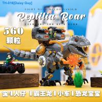 ราคา Dinosaur building block toy series 3 Jurassic assembly is compatible with Lego Mecha Tyrannosaurus Rex Park World 2 (20381700634)