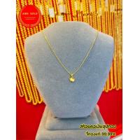 ราคา จี้ ชาร์มทองแท้ 99 99 หนัก 0 1 กรัม พร้อมเเถม สร้อยคอเงินแท้หุ้มทอง (20075988665)