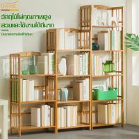 ราคา DIDINKA ชั้นวางของ ชั้นเก็บของ ชั้นเก็บสมุด book shelf ชั้นวางหนังสือ ชั้นวางหนังสมุด ชั้นวาง ชั้นวางไม้ ชั้นวางชนิดไม้ (6666554241)