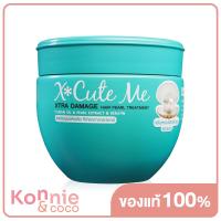 ราคา Xcute Me Xtra Damage Hair Pearl Treatment 30ml (20109098608)