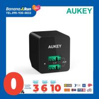 ราคา Aukey 12W Universal Dual Port AiPower Mini Portable Travel Charger หัวชาร์จเร็วขนาดเล็ก รับประกัน 2ปี (19605854523)