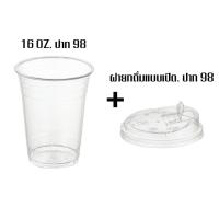 ราคา แก้วพลาสติกใส VD เนื้อ PET ขนาด 16 oz ปาก 98 mm 16 oz ปาก 95mm 18 oz ปาก 95mm 22 oz ปาก 95m22 oz ปาก 98m ขายแยกตัวแก้ว กับฝา 1แพ็ค มี50ใบ (20078166622)