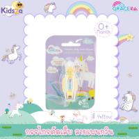 ราคา Gracekids กรรไกรตัดเล็บ ลายเพนกวิน Baby Nail Clippers (1343870001)