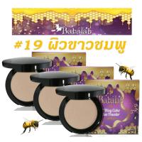 ราคา บาบาร่า แป้ง babalah ไขผึ้ง ฝรั่งเศส บาบารา บาบาล่า บาบาลา สูตรใหม่ ตัวใหม่ แป้งแม่มด แป้งพัฟที่ดารานิยมใช้ ที่ดีที่สุด แป้งผสมรองพื้น แป้งพัฟ คุม (378821250)