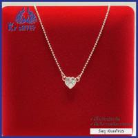 ราคา Kr silver สร้อยคอเงินแท้ ห้อยจี้พลอยขาวรูปหัวใจ (18858106657)