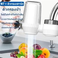 ราคา กรองน้ำหัวก๊อก ติดตั้งง่าย สามารถถอดไส้กรองทำความสะอาดและนำมาใช้ซ้ำได้ ก๊อกกรองนํ้า หัวต่อก๊อกน้ำ ที่กรองน้ำก็อก ตัวกรองก๊อกน้ำ ที่กรองก๊อกน้ำ หัวกรองน้ำก๊อก หัวกรองก๊อกน้ำ เครื่องกรองน้ำประปา เครื่อง