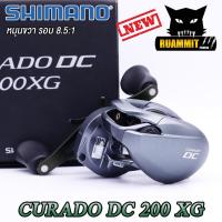 ราคา รอกหยดน้ำ ชิมาโน่ SHIMANO CURADO DC 200 201 HG และ XG มีทั้งหมุนขวาและหมุนซ้าย (16879355758)