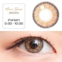 ราคา คอนแทคเลนส์ คิตตี้ คาวาอิ Mini Sheer Brown (16840918227)