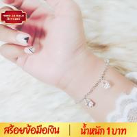ราคา สร้อยข้อมือเงิน ลายโซ่ฝรั่งประดับบอล น้ำหนัก 1 บาท ยาว 7 นิ้ว ชุบเงินแท้ 925 สินค้าขายดี (16473069053)