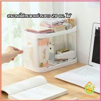 ราคา Thai Pioneers ชั้นวางของบนโต๊ะ 2 ชั้น ชั้นพลาสติกจัดระเบียนบนโต๊ะทำงาน Shelves (16836925855)