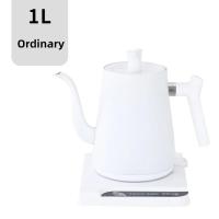 ราคา ZK33 Replete Teko Listrik 1L คอห่านหม้อกาแฟชงมือได้อย่างรวดเร็วหม้อต้มชากาต้มน้ำสแตนเลส304กาน้ำซ้อนสองชั้น220V (20858085026)