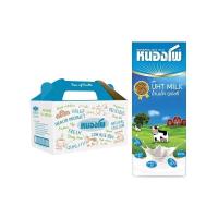 ราคา หนองโพ นมยูเอชที รสจืด 225 มล แพ็ค 12 กล่อง Nongpho UHT Milk Plain 225 ml x 12 โปรโมชันราคาถูก เก็บเงินปลายทาง (15013071146)