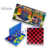 ราคา บิงโกไลน์อัพ BINGO LINE UP (20620764350)