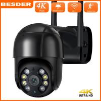 ราคา BESDER 4K 8MP Wifi IP กล้อง 5MP H 265 ไร้สายกลางแจ้ง PTZ กล้อง AI ติดตาม 3MP HD กล้องรักษาความปลอดภัย 1080P กล้องวงจรปิดเฝ้าระวัง P2P iCsee (12278238687)