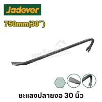 ราคา Jadever ชะแลงปลายงอ ขนาด 18 36 นิ้ว Wrecking bar (20540795541)