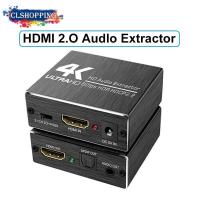 ราคา ตัวแยกเสียง4K HDMI 60Hz 5 1 ARC เครื่องแยกเสียง HDCP 2 2 HDR10แปลง4K ออปติคอล TOSLINK SPDIF (11639745368)