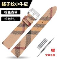 ราคา ZBS substitute Burberry leather watch strap for women Burberry BU1938 9109 9107 9014 9111 JYUE (20519683925)