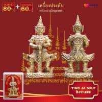 ราคา จี้พระ รูปหล่อ ท้าวเวสสุวรรณ หลวงพ่อสาคร มนุญโญ วัดหนองกรับ ต หนองบัว อ บ้านค่าย จ ระยอง พ ศ 2546 พร้อมกล่องเดิม (17447694367)