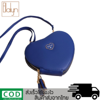 ราคา Ellalyn พร้อมส่ง กระเป๋าสะพายข้างหนัง PU เกรดพรีเมียมทรงหัวใจ สะพายได้ทุกโอกาส แบรนด์ Forever Young รุ่น LN 6901 (729502621)