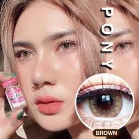 ราคา Pola Pony brown บิ๊กอายส์ตาหวานฉ่ำ (17361961754)