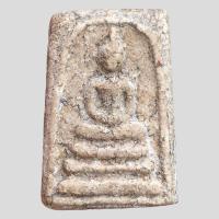 ราคา พระสมเด็จวัดระฆัง พิมพ์ใหญ่ สมเด็จโต (21290276709)