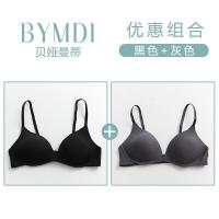 ราคา MUJI MUJI Japanese smooth and flawless beauty come back bra vice milk small breast bra without rims underwear (19918432829)