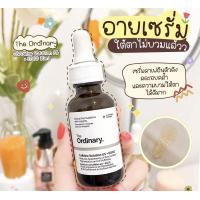 ราคา เซรั่มกู้ใต้ตา The Ordinary Caffeine Solution 5 EGCG 30 ml (19746327563)