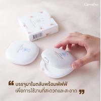 ราคา ส่งฟรี กิฟฟารีน แป้งตลับรุ่นฮิต อินแฟนท์ สูตรอ่อนโยนโดนใจทั้งคุณแม่และคุณลูก แป้งเนื้อนุ่ม เนียนละเอียด อ่อนโยนต่อผิวที่บอบบาง 240 (17044685672)