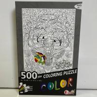 ราคา จิ๊กซอว์ระบายสี 500 ชิ้น Coloring Jigsaw Puzzle (20236996438)