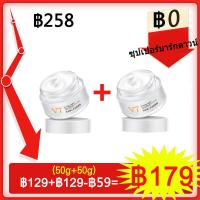 ราคา ครีมหน้าขาวใส ครีมทาฝ้า หน้าขาว ครีมนางฟ้าแท้100 ให้ผิวเรียบเนียนมากขึ้น ควบคุมน้ำมัน เติมน้ำให้กับผิว ครีมบำรุงผิว ครีมหน้าขาว ครีมคอลลาเจน ครีทาผิวขาว หน้าขาวเร่งด่วน (19347111984)