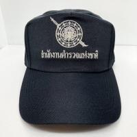 ราคา หมวกแก๊ปตำรวจ ตราแผ่นดิน ตราโล่ สตช POLICE RTP อาสาสมัครตำรวจชุมชุน อาสาสมัครตำรวจบ้าน บริการเก็บเงินปลายทาง (16138975352)