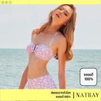 ราคา LUXESWIMSUIT ชุดว่ายน้ำ ทูพีช Amanda Leopard สีชมพู (16007957674)
