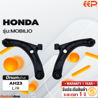 ราคา ปีกนกรถยนต์ HONDA Mobilio (18298216586)