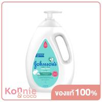 ราคา Johnsons Baby Milk Rice Baby Bath 1000ml จอห์นสัน ผลิตภัณฑ์ทำความสะอาดผิวลูกน้อย (17178689775)
