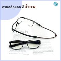 ราคา Suboptic แว่นสายตายาว มีสายคล้องคอ แว่นสายตา แว่นสายตาสำหรับอ่านหนังสือ แว่นสายตามีสายคล้องคอ (16984192532)
