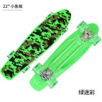 ราคา 22inch 56cm Penny board fish board cruiser PP material 4 wheel skateboard banana skatebaord ride road 鱼板 (16455849215)
