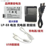 ราคา 600D Canon EOS 550D 650D 700D SLR กล้อง LP E8สายชาร์จแบตเตอรี่ Data Cable (15677702361)